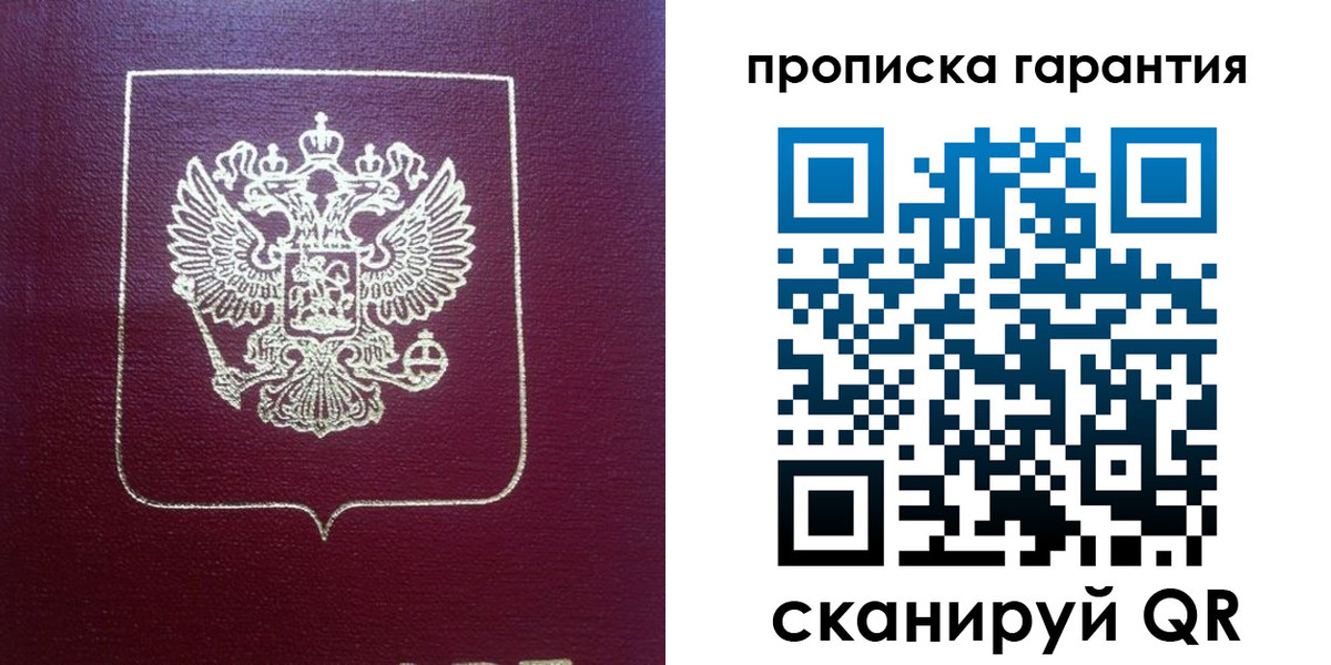 регистрация для школы в Палласовке